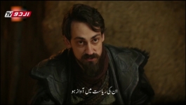 Dastan - Season 01 Episode 15